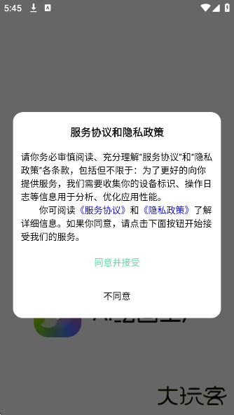 AI绘画工厂app下载下载 v2.0.9