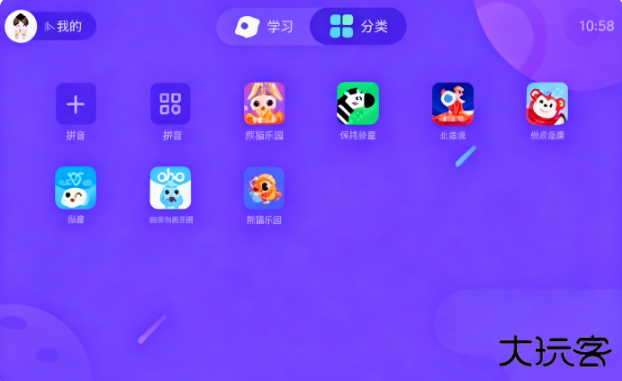 oppo学习空间手机版下载