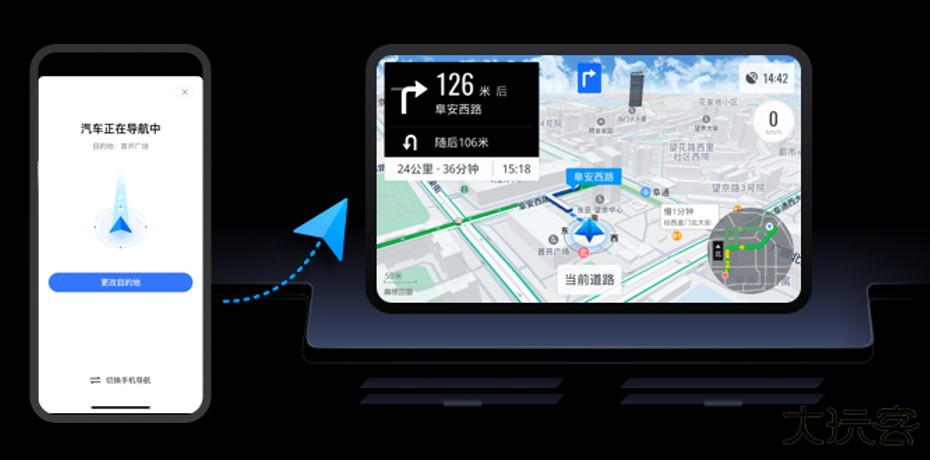 高德地图auto车机版下载 v8.1.0.600185