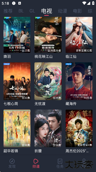 豚豚剧app免费下载下载 v1.0.1.8