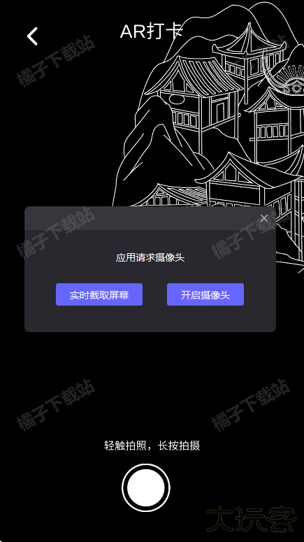 西江幻地app下载手机版