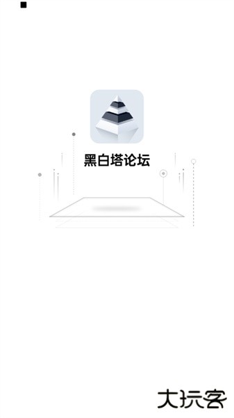 黑白塔app下载 v1.0.0