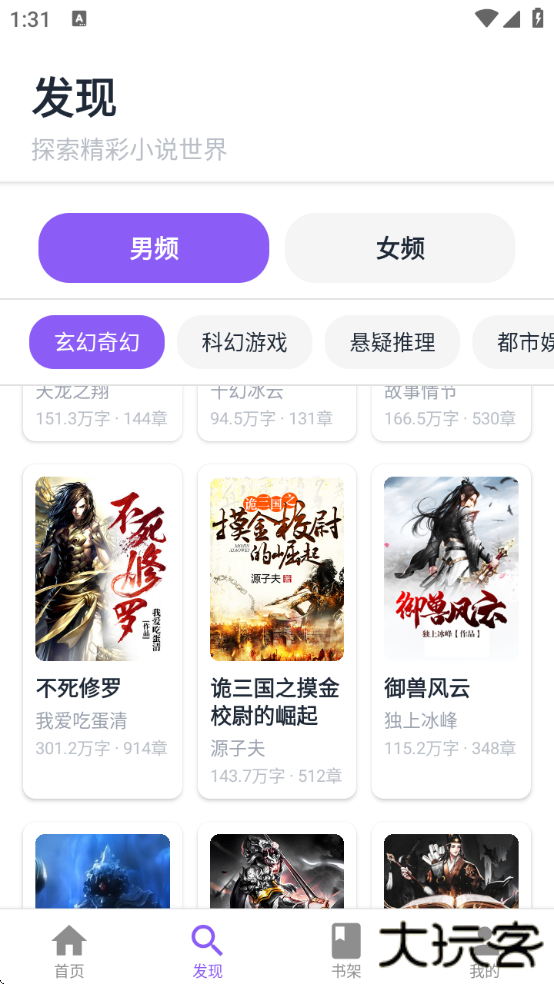 云境弦阁下载安卓版下载 v1.0.1