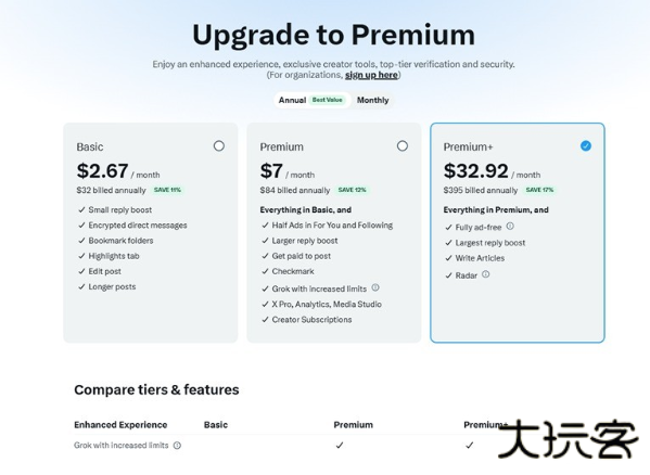 Grok3中文版(Grok Beta)