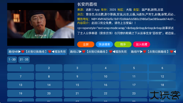 花瓣雨影视免费下载安卓版