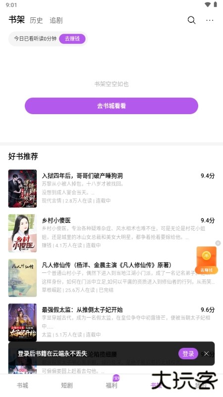 茶梅app官方版下载下载 v1.0.0.3