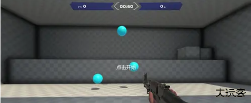 瞄准实验室安卓版