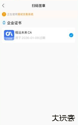 易标签app手机版下载 易标签app手机版下载
