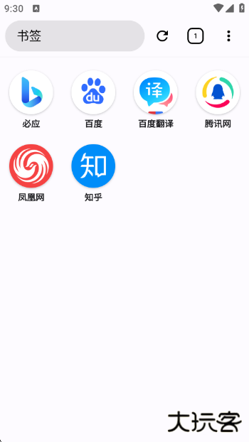 OK浏览器最新版