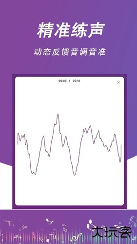 每日开嗓下载 2026