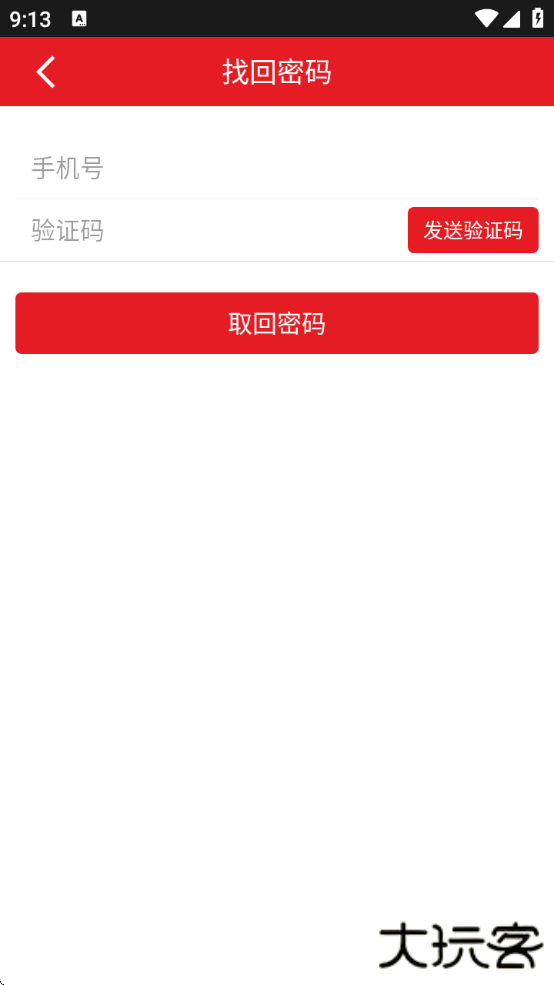平安是福西安铁路局工会职工之家下载