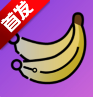 纳米香蕉软件下载安装最新版本免费(Nano Banana)下载 v1.0