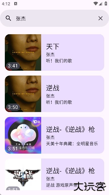 敦伦调调下载最新版本下载 v1.0.7