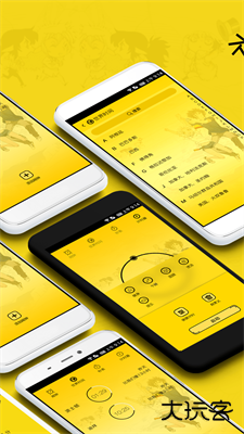 二次元闹钟下载 v1.5.0