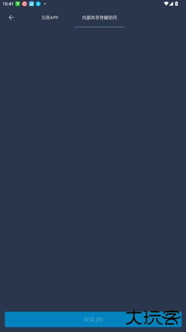 gg修改器免root版下载 v0.1.9