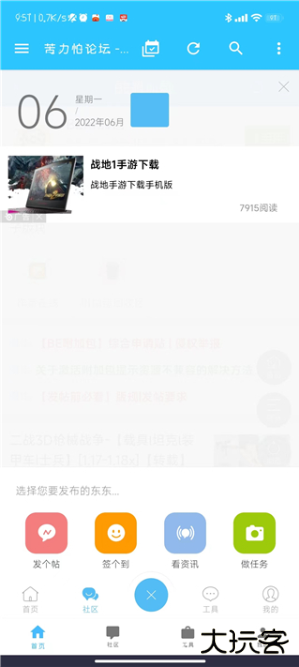 苦力怕论坛国际版 苦力怕论坛国际版