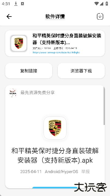 最先软件库怀旧版手机版下载下载 v1.0.0