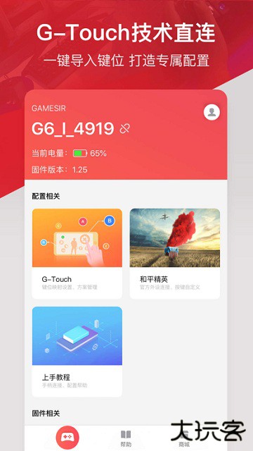小鸡游戏世界安卓版下载 v5.3.11