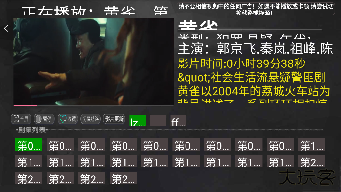 小萱影视tv版2025下载免费版 小萱影视tv版2025下载免费版