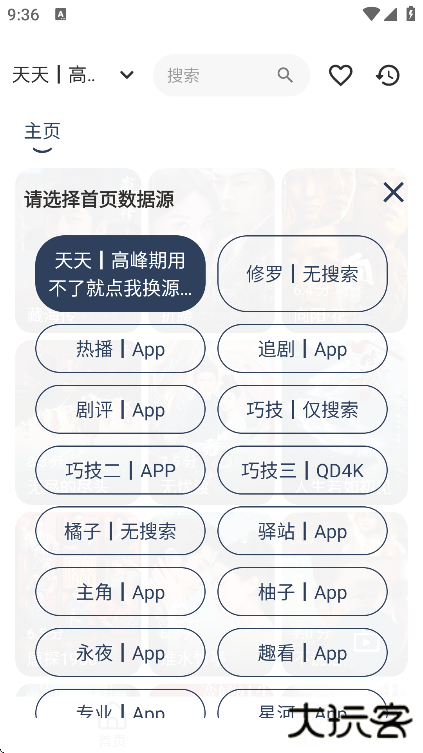 月光盒子免费追剧软件2025下载下载 v1.0.7