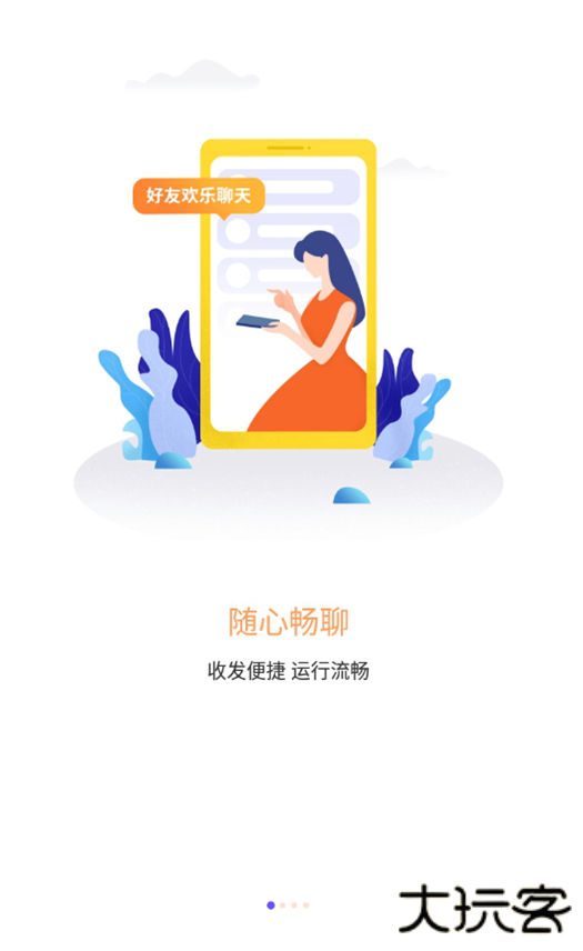 微核官方下载app最新下载 v5.5.0