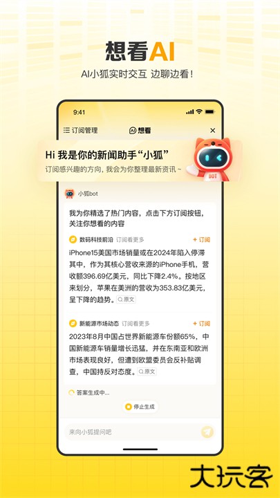搜狐网浏览器下载 v6.4.28