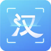 汉王扫描王软件下载 v2.3.8.45