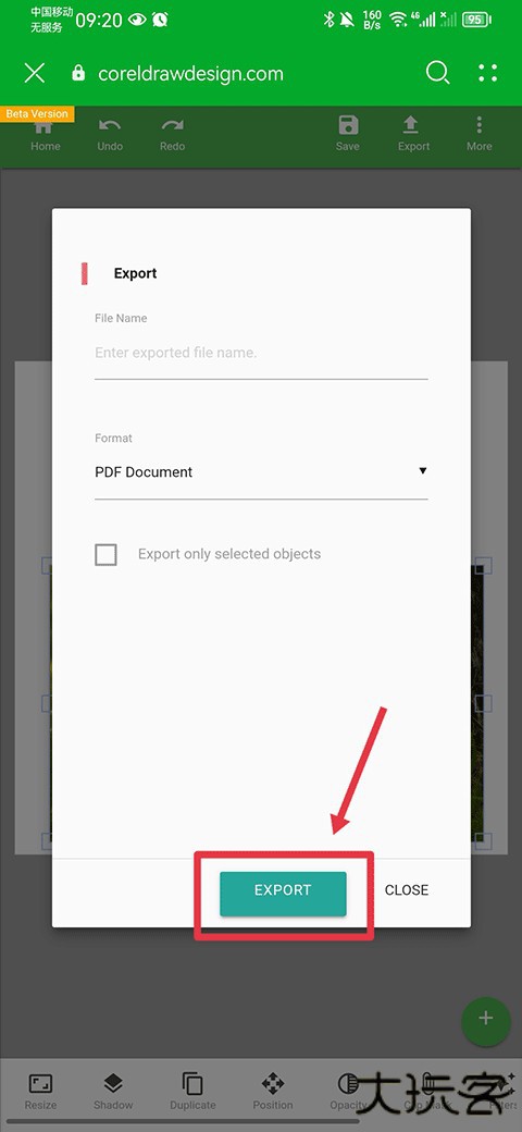 用CorelDraw手机版怎么将图转换成pdf格式3