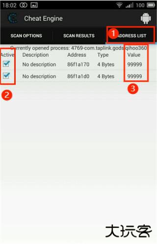 ce修改器手机版