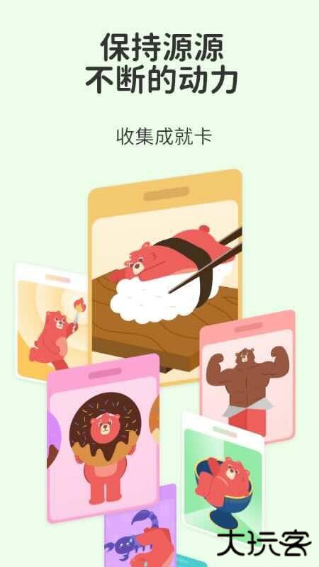 Fito运动安卓版下载下载 v1.1.1