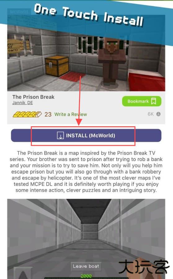 我的世界组件集合