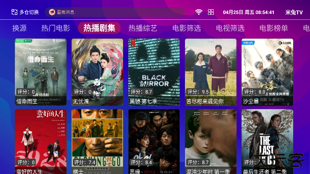 双子星影视app官方版