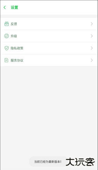 啸天框架32位插件下载 v3.0