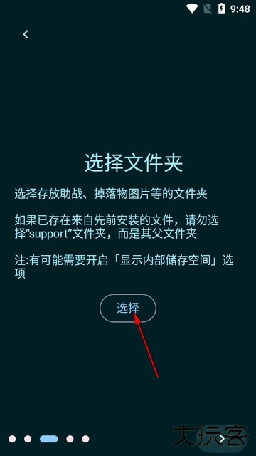 FGO手机挂机脚本(FGA)