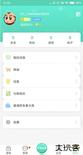 gg大玩家修改器怎么开启悬浮窗?2