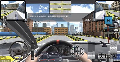 驾考模拟3Dapp