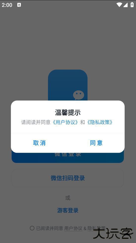 微信读书app下载免费下载 v9.3.5