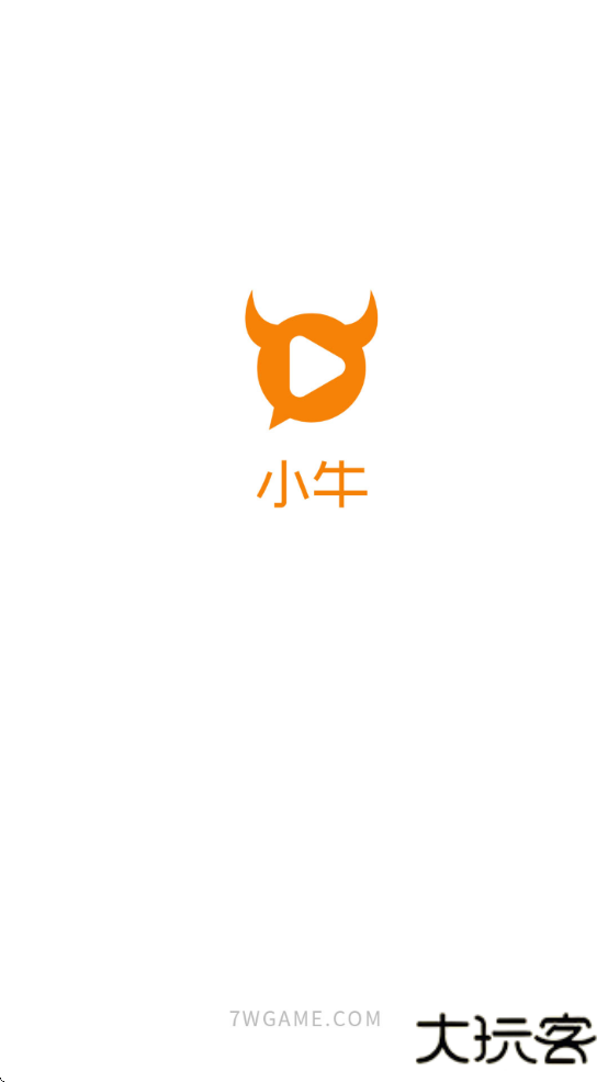 小牛直播软件下载安装手机版最新版下载 v5.2.0