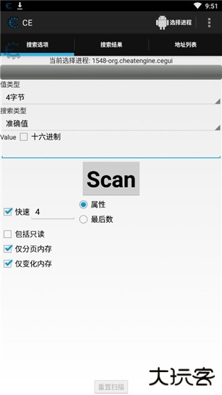 ce免root手机版下载 v1.0