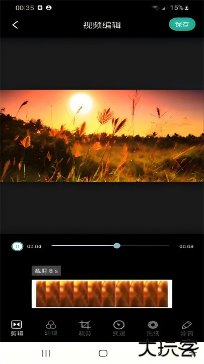 lrc图像编辑器下载 v2.0.2
