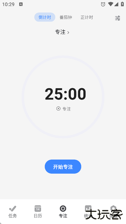 极简计划下载官方版本安装