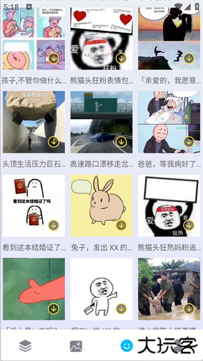 绘图壁纸软件下载 v1.0.0