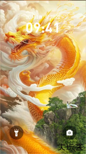 龙神壁纸手机版