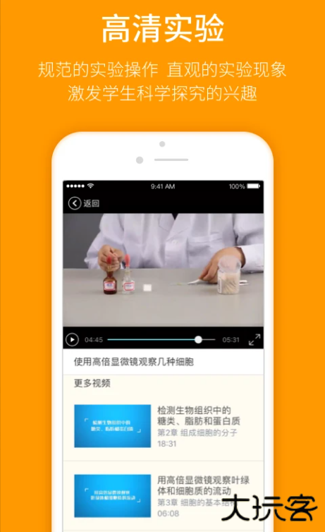 人教乐学app下载最新版