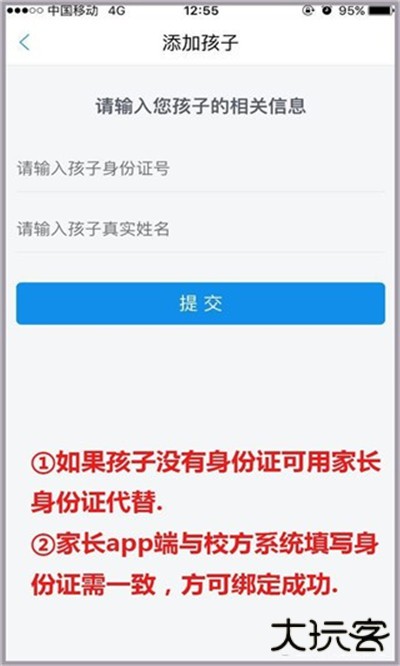 临沂市教育收费管理系统