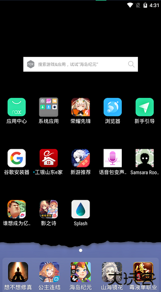 Splash液态壁纸下载 v1.2.0