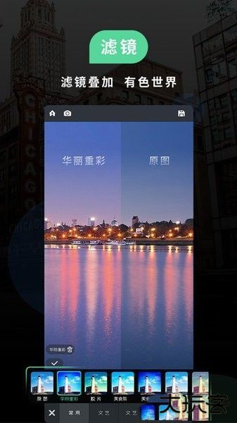 miui相机app下载 v5.4.000740.2