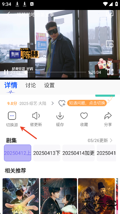 新小财神影视安卓版下载安装手机 新小财神影视安卓版下载安装手机