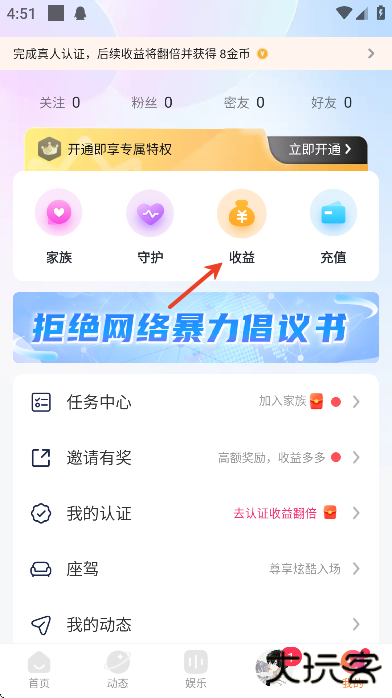 附近探约会聊天下载最新版