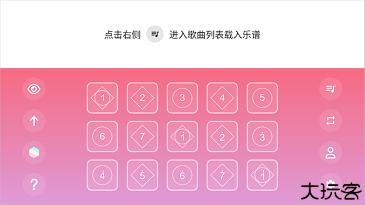 光遇乐谱下载 v1.7.1